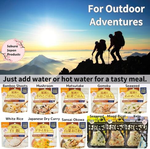 SAKURA JAPAN PRODUCTS Sansai Okowa Japanese Dried Alpha Rice (100% Japan-based) with Mountain Vegetables for Camping Emergencies 100g/3.5oz (A filling 260g/9.2oz meal) per 1-pack by Onisi (4-packs) in Saudi Arabia