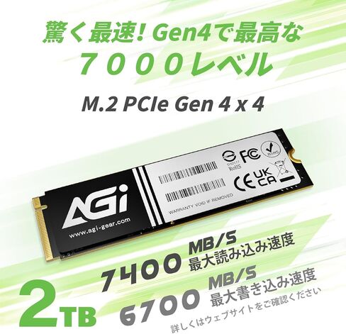 AGI AI828 2TB SSD PCIe NVMe 4.0 M.2 2280 Gen4 x4 مع مبدد حراري، سرعات قراءة تصل إلى 7400 ميجابايت/ثانية للحوسبة المتطورة والألعاب. يعمل مع PS5، محرك الأقراص الصلبة الداخلي - AGI2T0G44AI828 in Kuwait