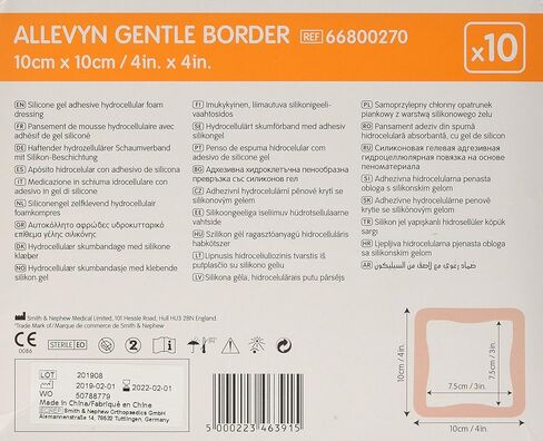 ALLEVYN Gentle Border - Apósitos acolchados (10 سم × 10 سم، 10 وحدات) in Saudi Arabia