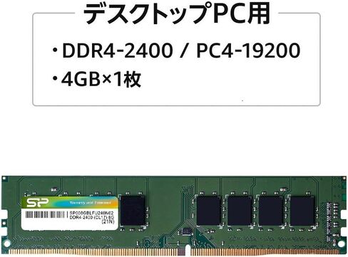 سيليكون باور DDR4-2400 (PC4-19200) 4 جيجابايت 288Pin 1.2V CL17 SP004GBLFU240N02 ذاكرة الكمبيوتر المكتبي باللون الأخضر in Saudi Arabia