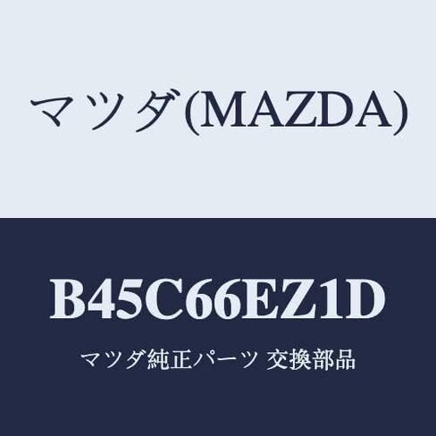 بطاقة مازدا SD B45C66EZ1D in Saudi Arabia