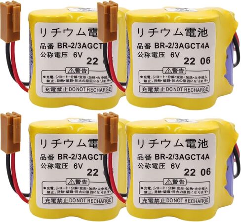 4-Pack BR-2/3AGCT4A بطارية ليثيوم 6 فولت 4400 مللي أمبير في الساعة مع قابس بني لبطارية نظام التحكم FANUC A98L-0031-0025 A06B-6114-K504 in Saudi Arabia