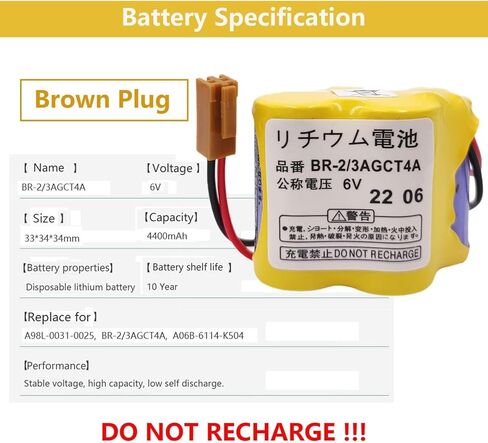 4-Pack BR-2/3AGCT4A بطارية ليثيوم 6 فولت 4400 مللي أمبير في الساعة مع قابس بني لبطارية نظام التحكم FANUC A98L-0031-0025 A06B-6114-K504 in Saudi Arabia