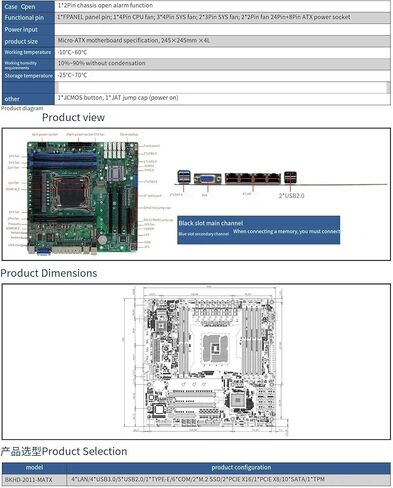 اللوحة الأم لسلسلة معالجات Xeon E5-V3/V4 (mATX، LGA2011-3، 6 x DDR4، 10 x SATA 3.0، PCIe x16، PCIe x8، Dual M.2 NVMe، USB 3.0، 4X 2.5G LAN، لوحة توجيه ناعمة C612) in Kuwait
