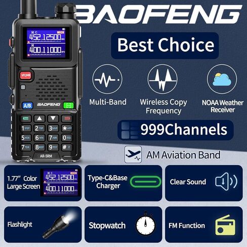 هام راديو Baofeng راديو طويل المدى AR-5RM 10W محمول NOAA راديو الطقس في حالات الطوارئ 999CH 3800mAh بطارية قابلة للشحن أجهزة اتصال لاسلكية مع كابل برمجة، شحن USB-C، 2 حزمة in Kuwait
