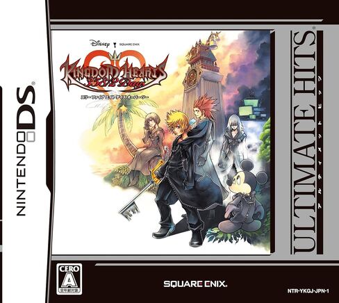Kingdom Hearts 358/2 Days (Ultimate Hits) [Japan Import] in Saudi Arabia