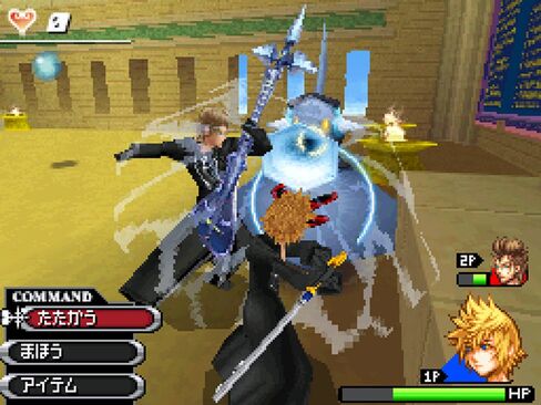 Kingdom Hearts 358/2 Days (Ultimate Hits) [Japan Import] in Saudi Arabia