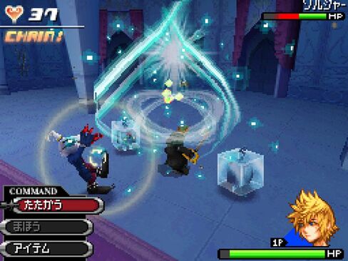 Kingdom Hearts 358/2 Days (Ultimate Hits) [Japan Import] in Saudi Arabia