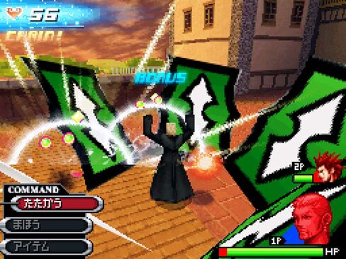 Kingdom Hearts 358/2 Days (Ultimate Hits) [Japan Import] in Saudi Arabia