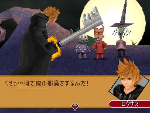 Kingdom Hearts 358/2 Days (Ultimate Hits) [Japan Import] in Saudi Arabia
