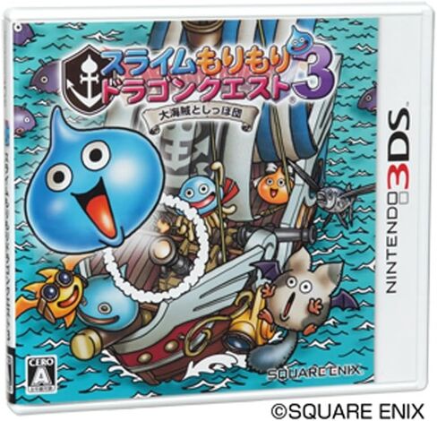 Slime MoriMori Dragon Quest 3: Taikaizoku to Shippo Dan - نينتندو 3 دي إس (مستوردة يابانية) in Saudi Arabia