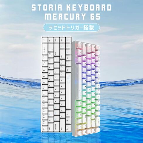 STORIA Magnetic Gaming Keyboard Mercury 65 Rapid Trigger, White, Transparent Keycap, 65%, Polling Rate 8000Hz in Saudi Arabia