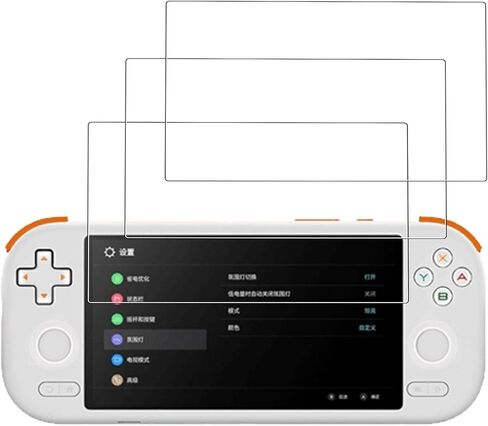 [3 عبوات] لفيلم واقي الشاشة MANGMI AIR X 5.5 بوصة، طبقة TPU مرنة متوافقة مع MANGMI AIRX 5.5 بوصة، مضادة للخدش رفيعة للغاية. (ليست طبقة زجاجية مقسى) in Kuwait