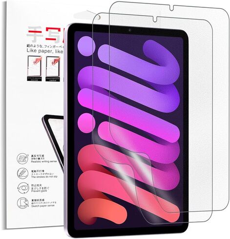 عبوتان من واقي شاشة Paperfeel لجهاز iPad Mini 7 الجيل A17 Pro [2024]، الجيل iPad Mini 6 [8.3 بوصة، 2021]، فيلم PET غير لامع، مضاد للوهج، الكتابة والرسم مثل على الورق، حساس للمس in Kuwait
