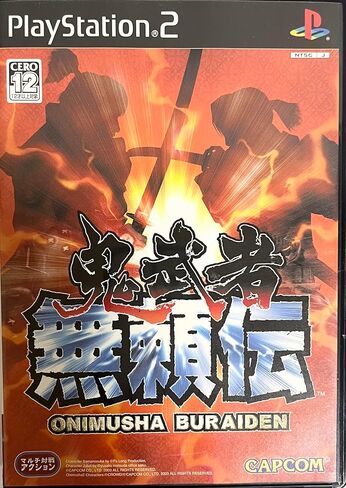 Onimusha Buraiden [Japan Import] in Saudi Arabia