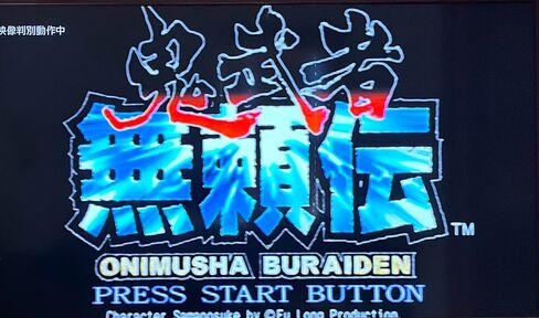 Onimusha Buraiden [Japan Import] in Saudi Arabia