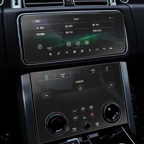 Car TPU Climate Control Film GPS Navigation Screen Film Dashboard Display Transparent Film，for Land Rover Range Rover L405 2018-2023 in Saudi Arabia