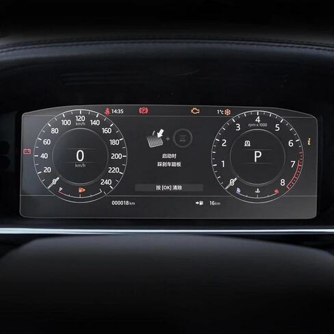 Car TPU Climate Control Film GPS Navigation Screen Film Dashboard Display Transparent Film，for Land Rover Range Rover L405 2018-2023 in Saudi Arabia