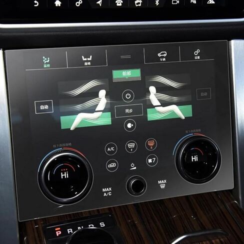 Car TPU Climate Control Film GPS Navigation Screen Film Dashboard Display Transparent Film，for Land Rover Range Rover L405 2018-2023 in Saudi Arabia