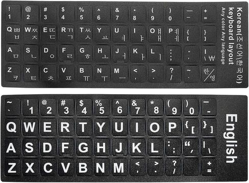 English & Korean Keyboard Stickers, 2 Pack Universal Keyboard Replacement Cover Frosted for Notebook Computer, Black Background White Lettering in Saudi Arabia