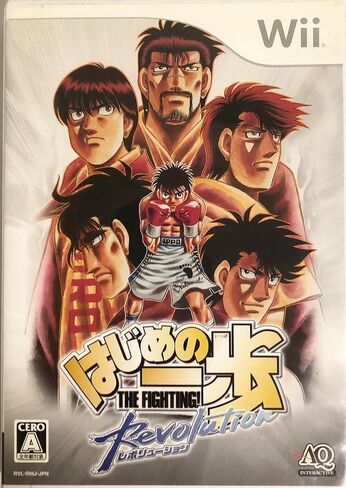Hajime no Ippo Revolution [Japan Import] in Saudi Arabia
