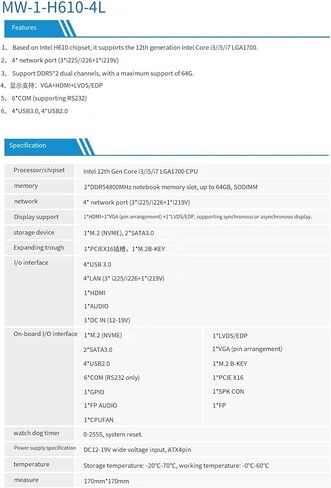 اللوحة الأم 3*i225/i226+1*i219V LAN Mini-ITX DDR5، Intel H610 SATA 6 جيجابت/ثانية (الجيل الثاني عشر Core i3/i5/i7 LGA1700 CPU، M.2 (NVME)، 2*SATA3.0، فتحة PCIEX16، اللوحة الأم N17 NAS/LVDS/GPIO) in Kuwait