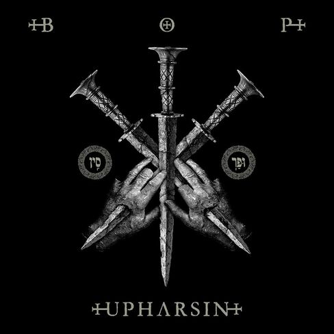 BLAZE OF PERDITION - 'Upharsin' CD in Saudi Arabia