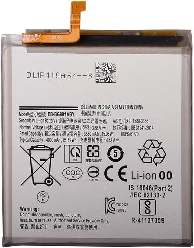 بطارية Duotipa EB-BG991ABY متوافقة مع هاتف Galaxy S21 5G SM-G991U1 مع مجموعة أدوات الإصلاح in Kuwait