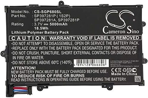 بطارية بديلة من BELLV لجهاز Verizon Galaxy Tab 7.7، SCH-I815 in Kuwait