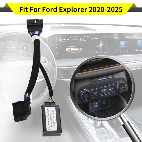 مزيل إيقاف التشغيل التلقائي لسيارة Ford Explorer 2020-2025 نظام محرك Autostop تعطيل المزيل المتوافق مع وحدة ملحقات Explorer التوصيل والتشغيل in Kuwait