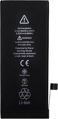 بطارية A2312 متوافقة مع بطارية iPhone SE 2020 البديلة مع مجموعة أدوات الإصلاح in Kuwait