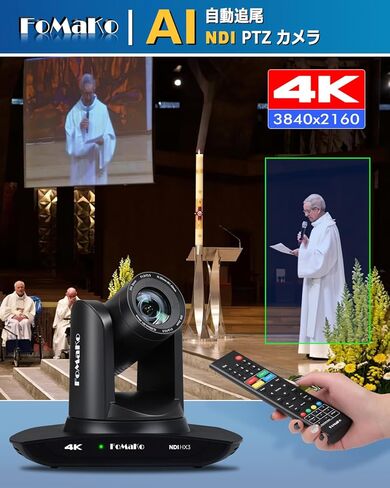 FoMaKo K20UH 4K HDMI PTZ Camera with AI Auto-Tracking(Gen 3), NDI HX3 Certified, 20X Optical Zoom, KC800 HDMI Video Switch with Integrated PTZ Controller (K20UH x2 + KC800) in Saudi Arabia