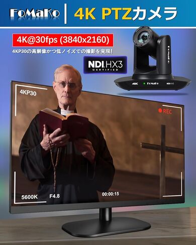 FoMaKo K20UH 4K HDMI PTZ Camera with AI Auto-Tracking(Gen 3), NDI HX3 Certified, 20X Optical Zoom, KC800 HDMI Video Switch with Integrated PTZ Controller (K20UH x2 + KC800) in Saudi Arabia