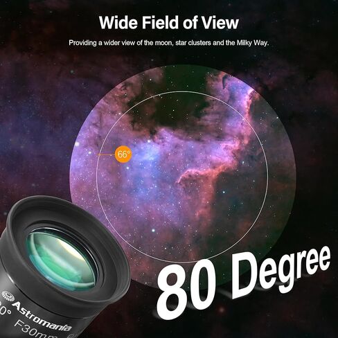 عدسة Astromania مقاس 2 بوصة فائقة الاتساع بزاوية 80 درجة F30mm - حزمة مع - مرشح Moon/Skyglow مقاس 2 بوصة in Kuwait