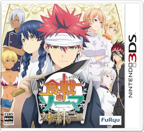 Food Wars: Shokugeki no Soma Yujo to Kizuna no Hitosara (Japan Import) in Saudi Arabia