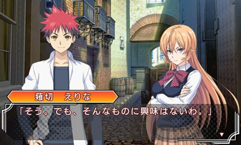 Food Wars: Shokugeki no Soma Yujo to Kizuna no Hitosara (Japan Import) in Saudi Arabia