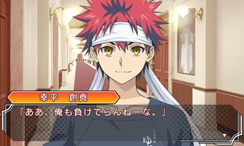 Food Wars: Shokugeki no Soma Yujo to Kizuna no Hitosara (Japan Import) in Saudi Arabia