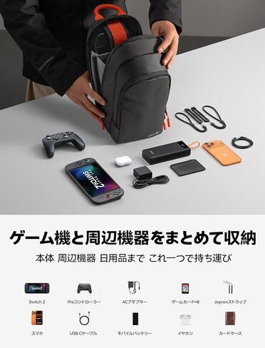 JSAUX Sling Bag for Switch 2, ROG Xbox Ally X, Steam Deck, Legion Go 2, Protective Crossbody Travel Case for Handheld Console and Accessories with Joystick Guard Design, Large Capacity, 3 Compartments in Saudi Arabia