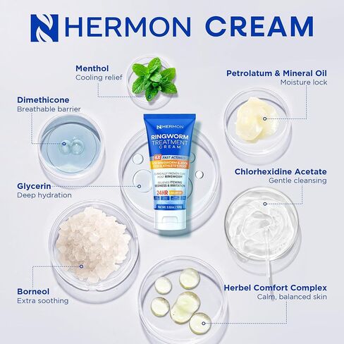 كريم هيرمون القوي المضاد للفطريات - علاج فعال للقوباء الحلقية العنيدة، وحكة اللعب، والأكزيما، والسعفة المبرقشة، وقدم الرياضي - للبالغين والأطفال - 100 مل (كريم + 2 بار-لافندر) in Kuwait