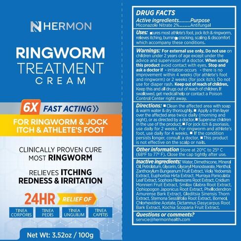 كريم هيرمون القوي المضاد للفطريات - علاج فعال للقوباء الحلقية العنيدة، وحكة اللعب، والأكزيما، والسعفة المبرقشة، وقدم الرياضي - للبالغين والأطفال - 100 مل (كريم + 2 بار-لافندر) in Kuwait