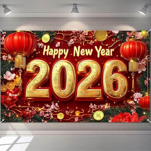 2026 Happy New Year Banner Chinese Lion Dance Backdrop Red Gold Festival Wall Decor Lunar New Year Party Photo Background for Indoor Outdoor Celebration Banner in Saudi Arabia