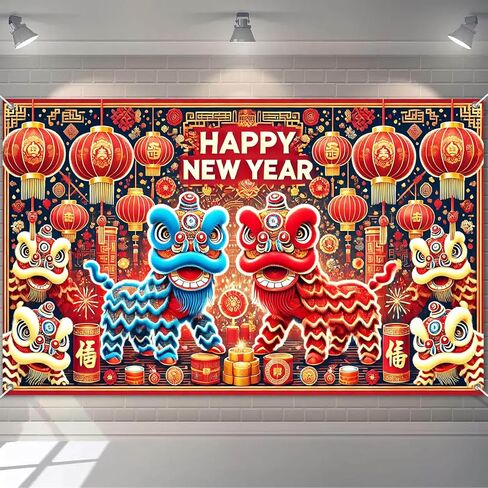 2026 Happy New Year Banner Chinese Lion Dance Backdrop Red Gold Festival Wall Decor Lunar New Year Party Photo Background for Indoor Outdoor Celebration Banner in Saudi Arabia