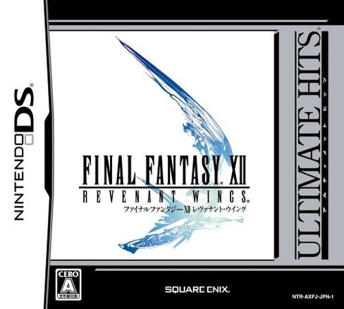 Final Fantasy XII: Revenant Wings (Ultimate Hits) [Japan Import] in Saudi Arabia