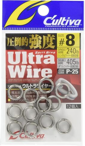 Owner 72825 P-25 Split Ring Ultra Wire #8 240lb/405lb 12 Pieces in Saudi Arabia