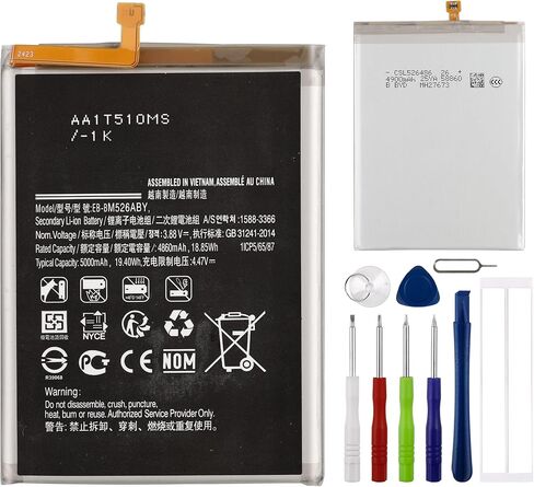 Replacement Battery EB-BM526ABY Compatible with Samsung Galaxy A23 5G A236 2022 with Tools in Saudi Arabia