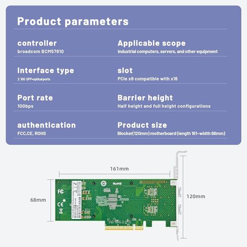 بطاقة شبكة ألياف بصرية مع شريحة Broadcom BCM57810S، محول شبكة منافذ SFP+ مزدوج 10 جيجا بايت للإيثرنت، يدعم Windows Server/Linux/Vmware (مع قطعتين من الوحدة الضوئية متعددة الأوضاع) in Kuwait