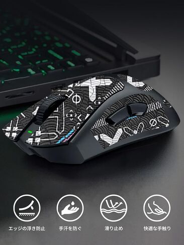 Mouse Grip Tape Full Coverage for Razer DeathAdder V4 Pro Wireless Gaming Mouse,Self-Adhesive PreCut Sweat-Resistant Professional Mice Upgrade Kit - 2 Color in Saudi Arabia