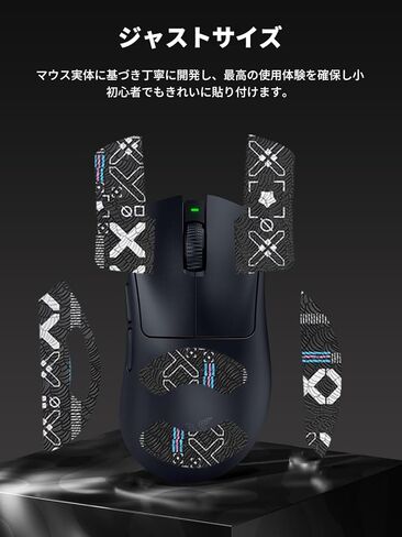 Mouse Grip Tape Full Coverage for Razer DeathAdder V4 Pro Wireless Gaming Mouse,Self-Adhesive PreCut Sweat-Resistant Professional Mice Upgrade Kit - 2 Color in Saudi Arabia