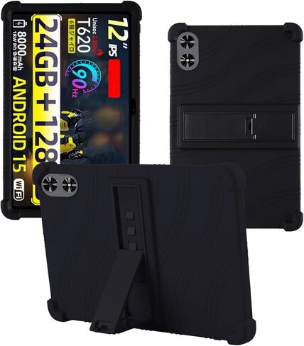Case for SVITOO P12 Android 15 Tablet 12 inch，WUNIAK Shock Proof Lightweight Stand Rubber Shell Protective Cover,Kids Friendly Soft Silicone Adjustable Stand Cover,Black in Saudi Arabia