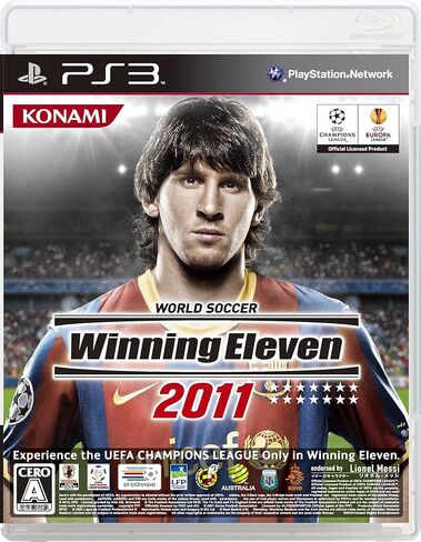 World Soccer Winning Eleven 2011 [Japan Import] in Saudi Arabia